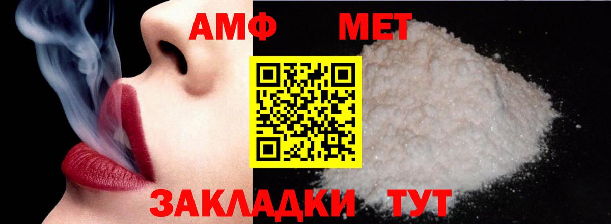МЕФ   Коряжма  МЕТАМФЕТАМИН  ГАШИШ  Вход с VPN  Бошки Шишки 
