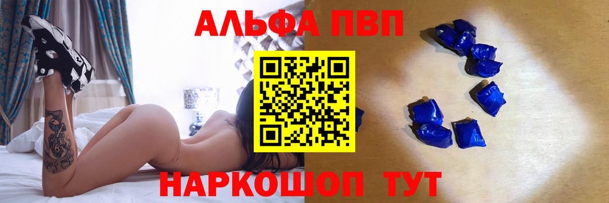 А ПВП кристаллы Коряжма
