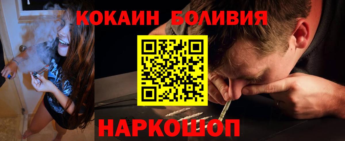 Cocaine Columbia Коряжма