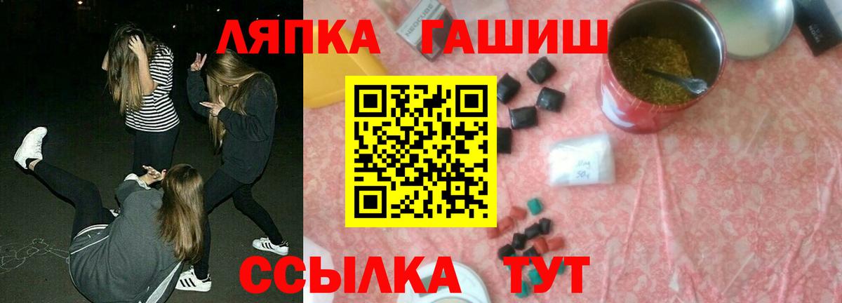 ГАШИШ Premium  Гашиш гарик  ГАШИШ  Коряжма  Вход с VPN 