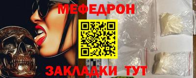 дмт Краснознаменск