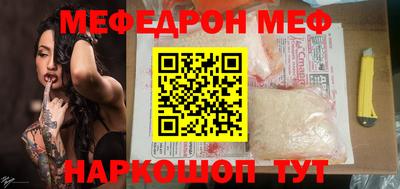 не бодяженный Кумертау