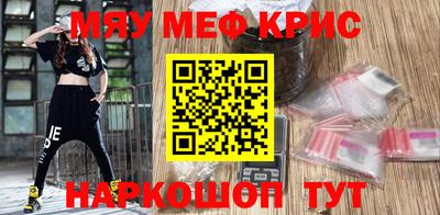 ALPHA-PVP Кунгур