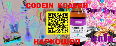 героин Кулебаки