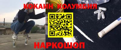 героин Кулебаки