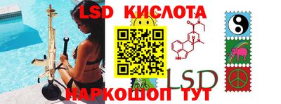 ALPHA-PVP Кунгур