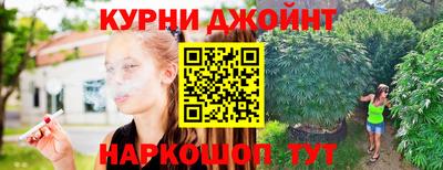 кристаллы Краснокаменск