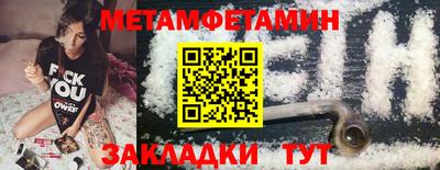 героин Кулебаки