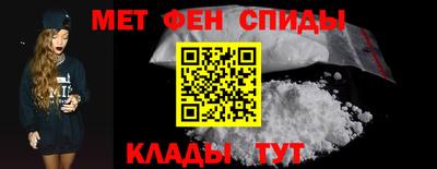ALPHA-PVP Кунгур