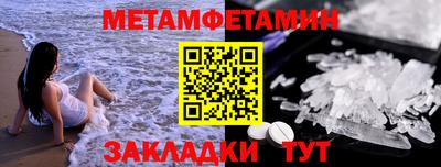 кристаллы Краснокаменск