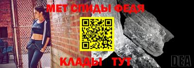кристаллы Краснокаменск