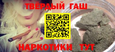 кристаллы Краснокаменск