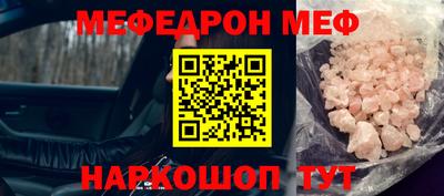 дмт Краснознаменск