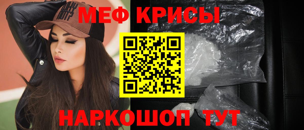 Мефедрон  Коряжма