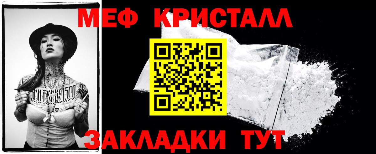 Мефедрон мука  МЯУ-МЯУ  ссылка на мегу tor  МЕФ 4 MMC  Вход с VPN  Коряжма 