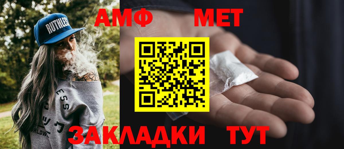 Первитин витя  Вход с VPN  Коряжма 