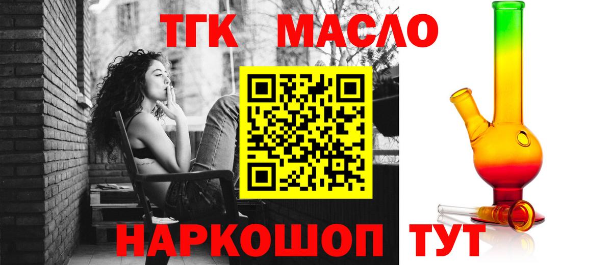 Кетамин Коряжма
