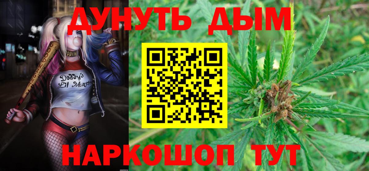 Конопля гибрид  Вход с VPN  Бошки Шишки тримм  Коряжма 