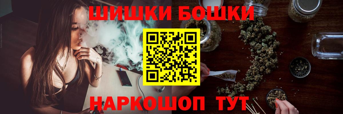 Бошки Шишки OG Kush Коряжма